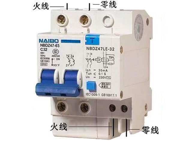 深圳照明配電箱